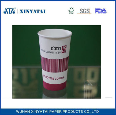 China OEM Logo Printed Custom Paper Coffee Cups 16oz Disposable Adiabatic Paper Cup supplier