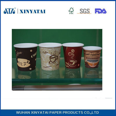 China 8oz Logo Printed Impervious Single Wall Paper Cups for Hot Drinks Eco-friendly supplier