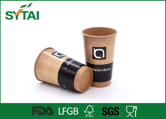 China 16 Oz Comfortable Double Wall Kraft Paper Cups Prevent Heat And Thicken supplier