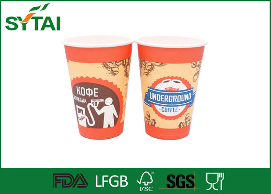 China 16 Oz Printed Hot Drink Paper Cups Disposable , Throw Away Insulated Paper Coffee Cups supplier
