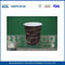 8oz Logo Printed Impervious Single Wall Paper Cups for Hot Drinks Eco-friendly supplier