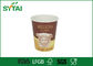 Biodegradable Single Wall Paper Cup With Single / Double PE Coated supplier
