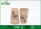 Customized Hot Or Clod Drink Kraft Paper Cups , Flexo Print Kraft Ice Cream Cups supplier