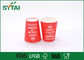 8 Oz Single Wall Paper Cups , Insulated Disposable Water Cups For Hot Drinks supplier