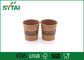 Promotional Thick Kraft Paper Cups Disposable Take Away Coffee Cups Custom Logo Printed supplier