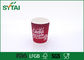 Red Custom Logo Ripple Paper Cups For Cold Drinks , Personalised Paper Cup supplier