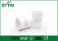 Simple Design Thicken Dispossible Double Wall Paper cup 12 Oz Accept Custom Logo supplier