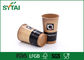 16 Oz Comfortable Double Wall Kraft Paper Cups Prevent Heat And Thicken supplier