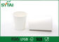Degradable PLA Hot Drink Paper Cups For Coffee , Environmentally Friendly supplier