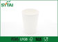 8-16oz Paper Water Cups Biodegradable Disposable Cups Easy To Break Down supplier