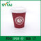 Red Color Single Wall Paper Cups / Disposable Paper Cups With Lids , SGS FDA Certification supplier