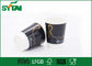 Disposable Paper Coffee Cups / Colorful Disposable Drinking Cups , 100% Food Grade supplier
