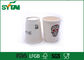 Food Grade Waterproof Biodegradable Paper Cups / 10oz Insulated Paper Coffee Cups supplier