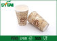 Custom Disposable Single Wall Paper Cups / Fancy Paper Cups Flexo Printing , Non-Smell supplier