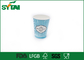 Hot Bulk Biodegradable Paper Cups / Insulated Printed Paper Cups Logo Customsized supplier