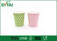 Disposable Hot Drink Paper Cups , biodegradable coffee cups Single PE Coated supplier