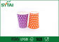 Disposable Hot Drink Paper Cups , biodegradable coffee cups Single PE Coated supplier