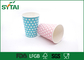 Eco - friendly Hot Drink Paper Cups Disposable , insulated paper coffee cups Single PE Coated supplier