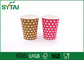 Eco - friendly Hot Drink Paper Cups Disposable , insulated paper coffee cups Single PE Coated supplier