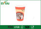 16 Oz Printed Hot Drink Paper Cups Disposable , Throw Away Insulated Paper Coffee Cups supplier