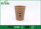 Biodegradable Kraft Hot Cups , Custom Printed Brown Paper Coffee Cups Single Wall supplier