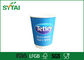 Eco-friendly Recyclable Take away Double Wall Paper Cup supplier
