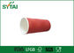 Red Ripple Paper Cups , drinking double walled paper coffee cups supplier