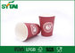 16oz Hot Coffee Single Wall Paper Cups / Personalized Paper Coffee Cups Free Sample supplier