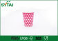 Peach Various Size Hot Drink Paper Cups , Coffee To Go Cups Pink Color supplier