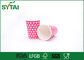 Peach Various Size Hot Drink Paper Cups , Coffee To Go Cups Pink Color supplier